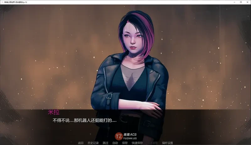 【亚洲SLG/AI汉化】异境幻想世界-百合冒险Ep.12 AI汉化版