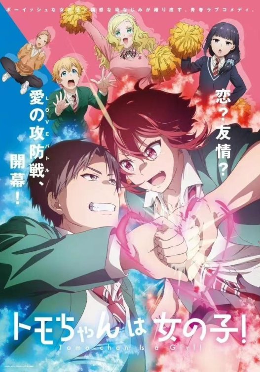 小智是女孩啦！[全13集][日语中字]