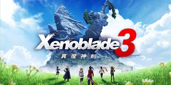 异度之刃3 Xenoblade Chronicles 3 v2.0.0Yuzu模拟器版