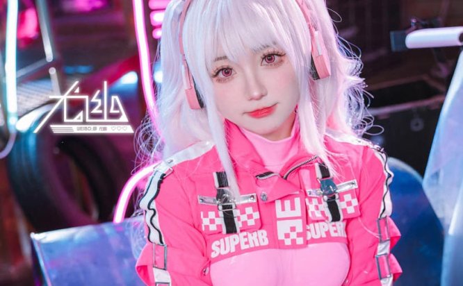 尤幽COSPLAY写真图片包合集[持续更新]