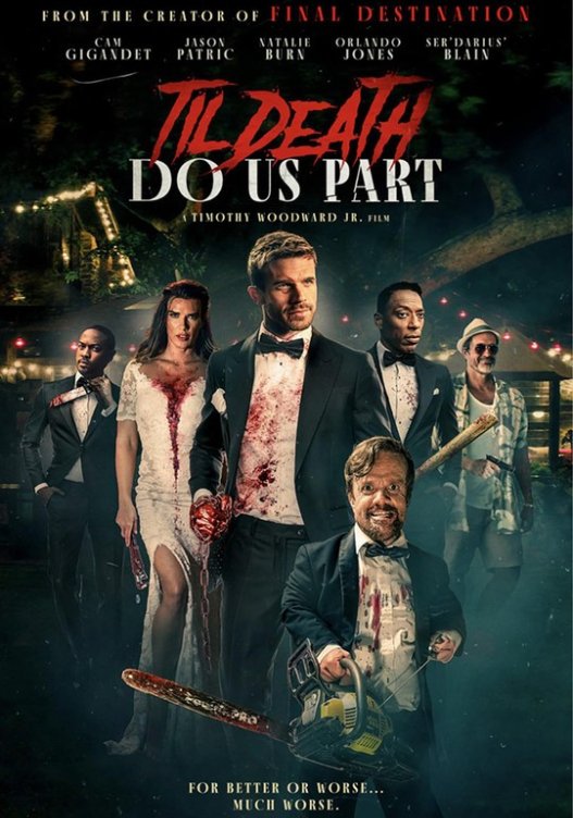 直到死亡将我们分离 / 爱你至死