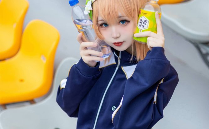 《蔚蓝档案》玛丽体操服cosplay