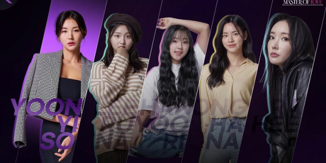 恋爱大师/Master of Love