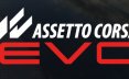 神力科莎EVO/Assetto Corsa EVO