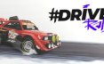 驾驶拉力赛/#DRIVE Rally