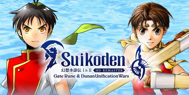幻想水浒传1 2 高清复刻合集/Suikoden I&II HD Remaster Gate Rune and Dunan Unification Wars