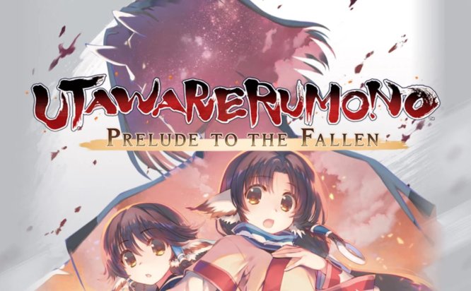 传颂之物三部曲