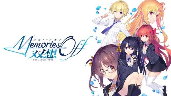 [Switch游戏] 告别回忆 双想 ～Not always true～ Memories Off Sousou: Not Always True