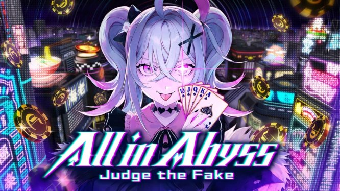深渊绝赌：千王处刑 All in Abyss: Judge the Fake[Switch游戏]