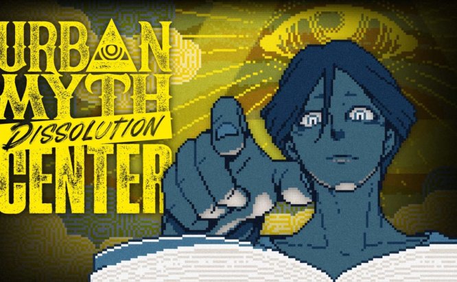 [Switch游戏]都市传说解体中心 Urban Myth Dissolution Center