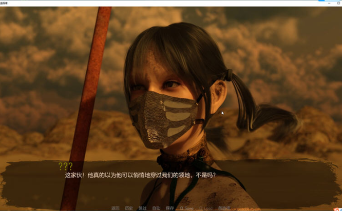 沙漠追猎者(Desert Stalker) v0.18 汉化版 PC+安卓 动态SLG游戏