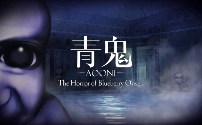 [Switch游戏] 青鬼 蓝莓温泉之谜 Aooni The Horror of Blueberry Onsen