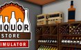酒类商店模拟器/Liquor Store Simulator 模拟‎游戏