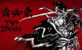 二击必杀/Two Strikes 动作‎游戏
