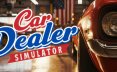 汽车经销商模拟器/Car Dealer Simulator模拟经营游戏