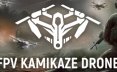 自爆无人机模拟器/FPV Kamikaze Drone动作游戏