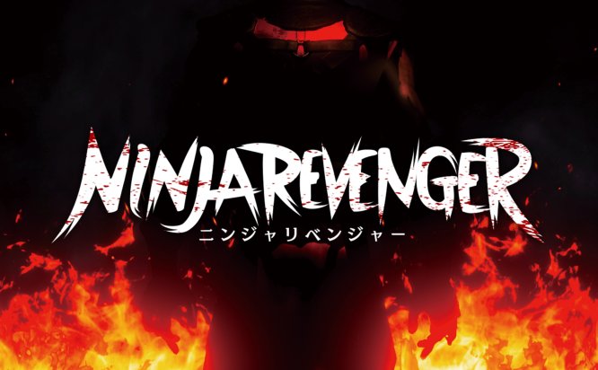 忍者复仇者 NINJA REVENGER