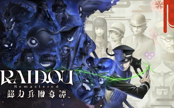 恶魔召唤师葛叶雷道：超力兵团奇谭 重制版 RAIDOU Remastered: The Mystery of the Soulless Army