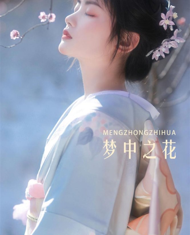 《YITUYU艺图语》全套图片包合集7639期652G