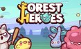 绿林英雄/Forest Heroes 策略‎游戏