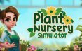 植物苗圃模拟器/Plant Nursery Simulator 模拟游戏
