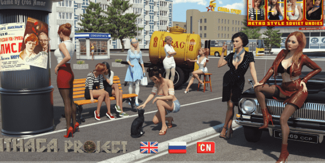 苏联奇妙冒险（RSSU_Ithaca）v1.6.7 官中版SLG游戏