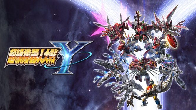 超级机器人大战Y SUPER ROBOT WARS Y