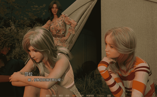 87号森林秘居/Fairwood Retreat 87 0.4 Ch.3 PC+安卓/2AI汉化版SLG游戏