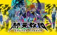 终天教团/SHUTEN ORDER 冒险‎游戏