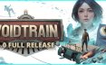 虚空列车/Voidtrain 冒险游戏