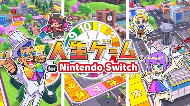 人生游戏 人生ゲーム for Nintendo Switch