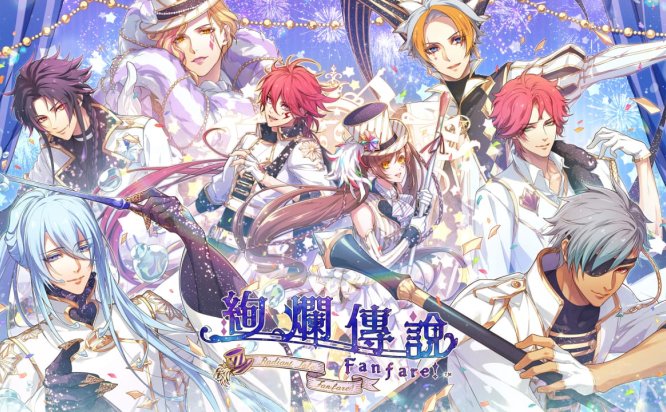 绚烂传说 ~梦幻序曲!~ Radiant Tale -Fanfare!-