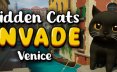 隐藏的猫咪入侵威尼斯/Hidden Cats Invade Venice 休闲游戏