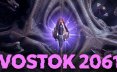 Vostok 2061 动作‎游戏