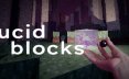 清醒方块/Lucid Blocks 益智消除游戏