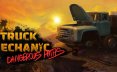卡车机械师：危险道路/Truck Mechanic: Dangerous Paths 模拟游戏