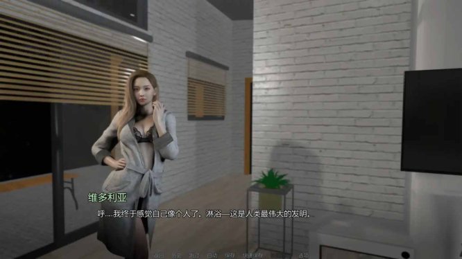 禁忌思想/Forbidden Thoughts v0.3.5 PC+安卓/AI汉化版