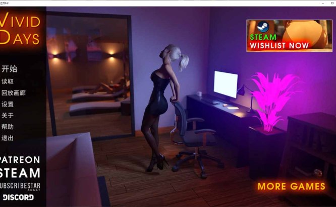 绚烂之日/Vivid Days 0.2 PC+安卓/AI汉化版