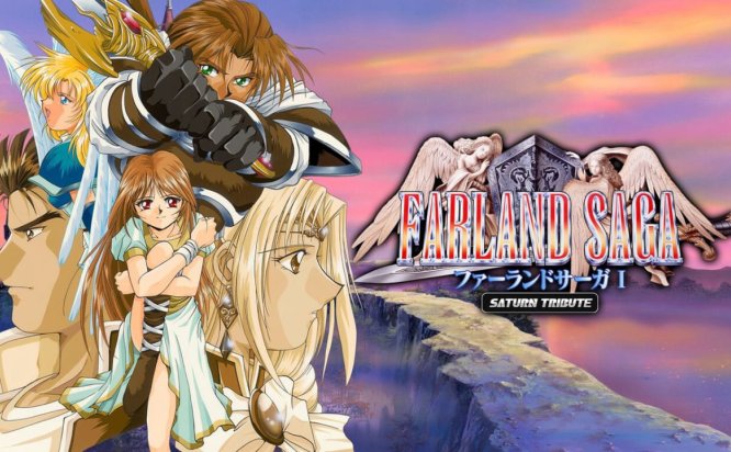 神奇传说I Farland Saga I Saturn Tribute