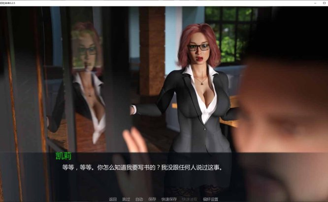 更美好的未来/Better Future 0.2.5 PC+安卓/AI汉化版