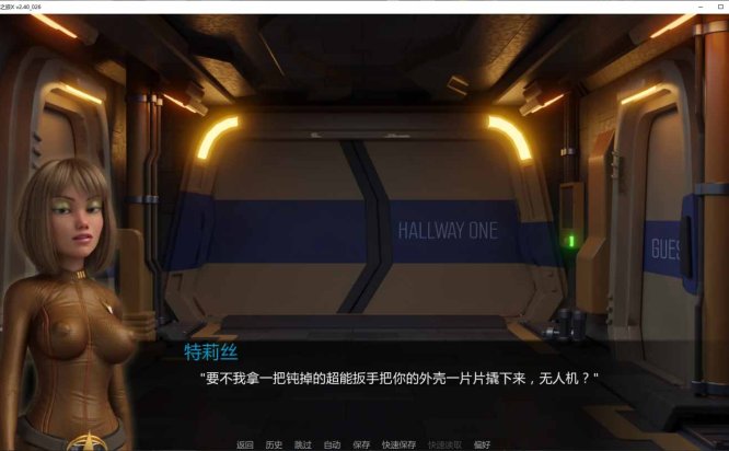 太空之旅/ Space Journey v2.40_026 PC+安卓/AI汉化版