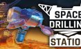 星际钻探站/Space Drilling Station 模拟游戏