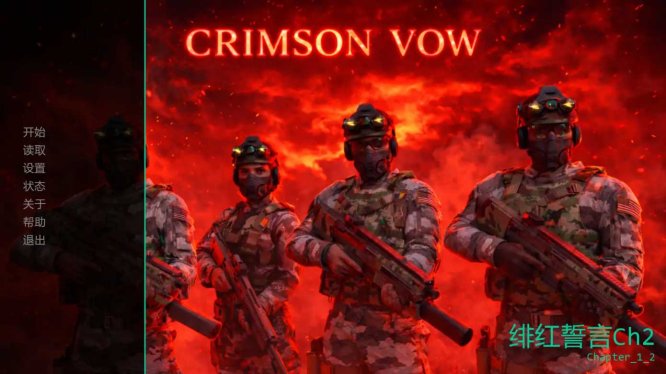绯红誓言/Crimson Vow Ch2 PC+安卓/汉化版
