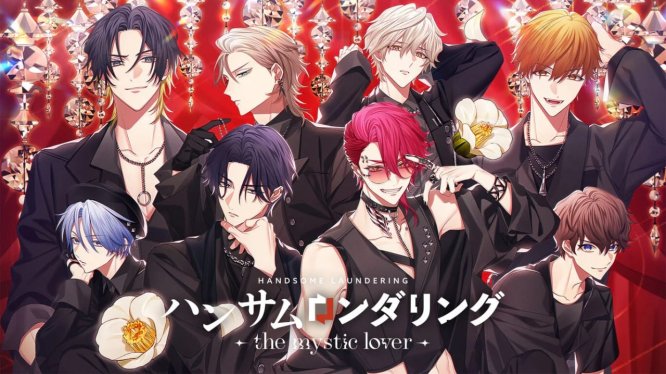 麻烦清理专家咖啡店 -神秘爱人- Handsome Laundering: The Mystic Lover