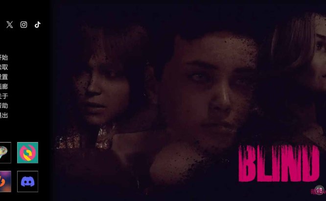 暗黑/ Blind v1.0 PC+安卓/AI汉化版