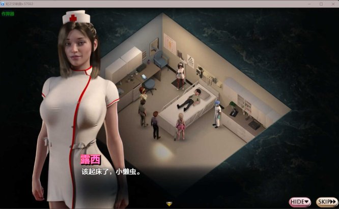 蛇之交响曲/Symphony of the v.62041 PC+安卓/AI汉化版