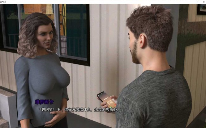 纷扰遗产/Legacy 0.40 PC+安卓/汉化版