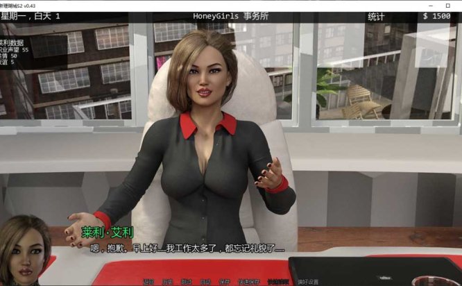 新珊瑚城/New Coral City S2 v0.43 PC+安卓/AI汉化版