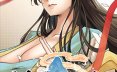 绯月仙行录 中文正式版