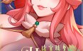 后宫绮梦 Harem Fantasy v1.0.69 官方中文